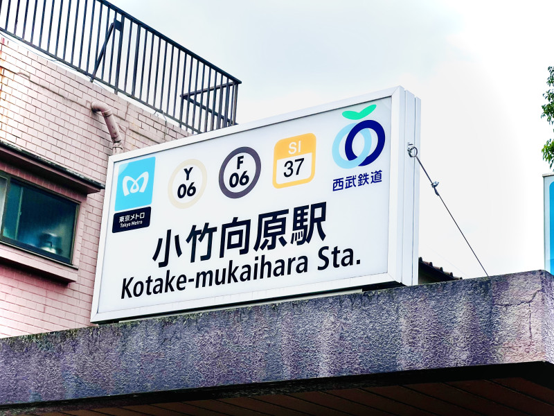まにわく39号