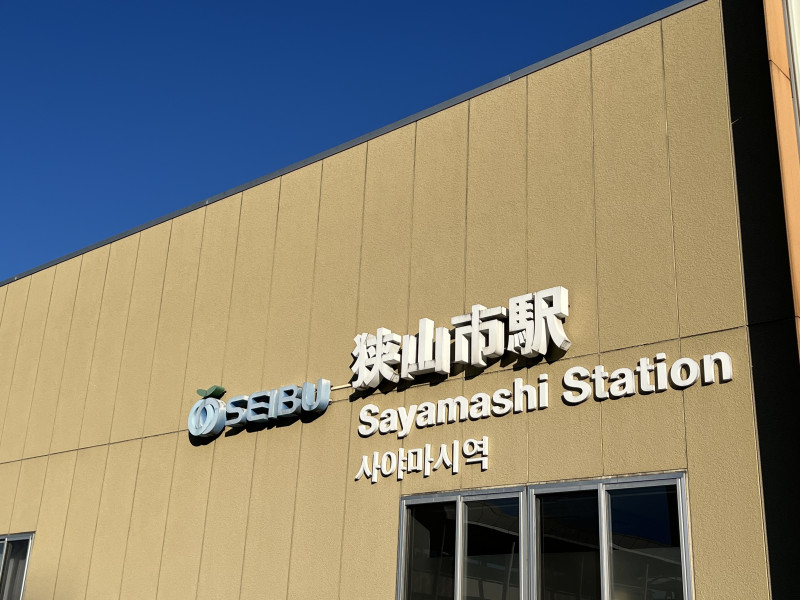 まにわく44号